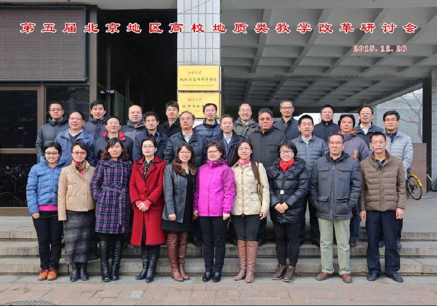 与会老师在肉蒲团
楼前合影.jpg 与会老师在肉蒲团
楼前合影.jpg